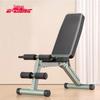 Echipamente de fitness