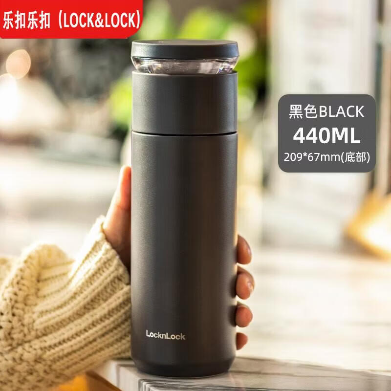 

LOCK&LOCK Термокружка с ситечком для чая из нержавеющей стали 316L