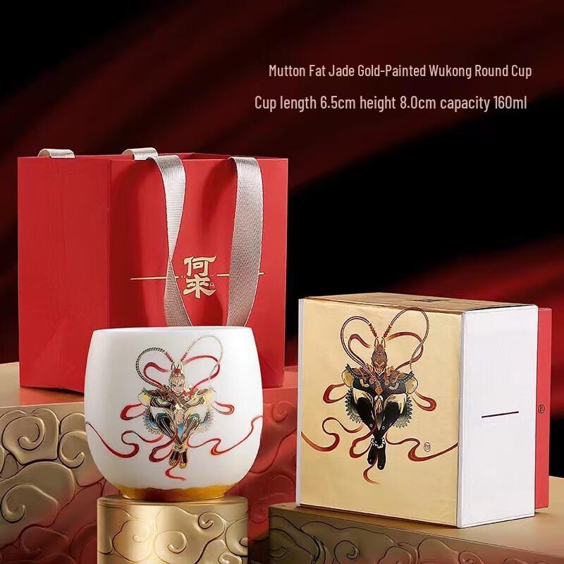 

Cha Xun Mutton-Fat Jade Porcelain Kung Fu Teacup