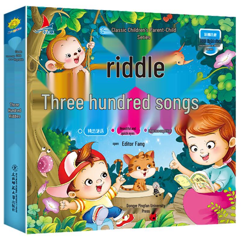 Children s Pinyin Riddle Book