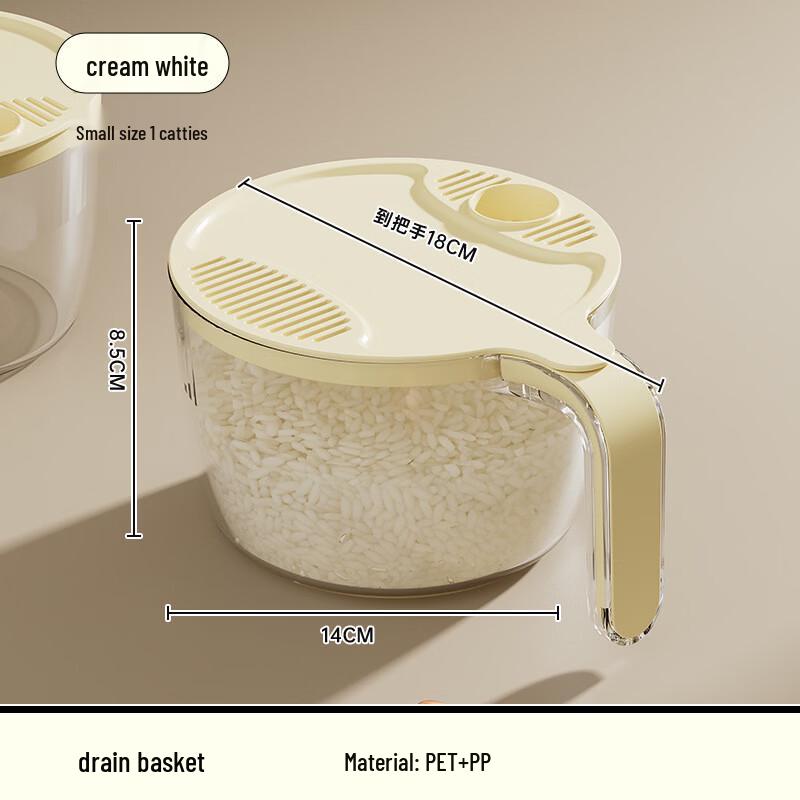 Small Multi-functional Rice Washing Drain Basket