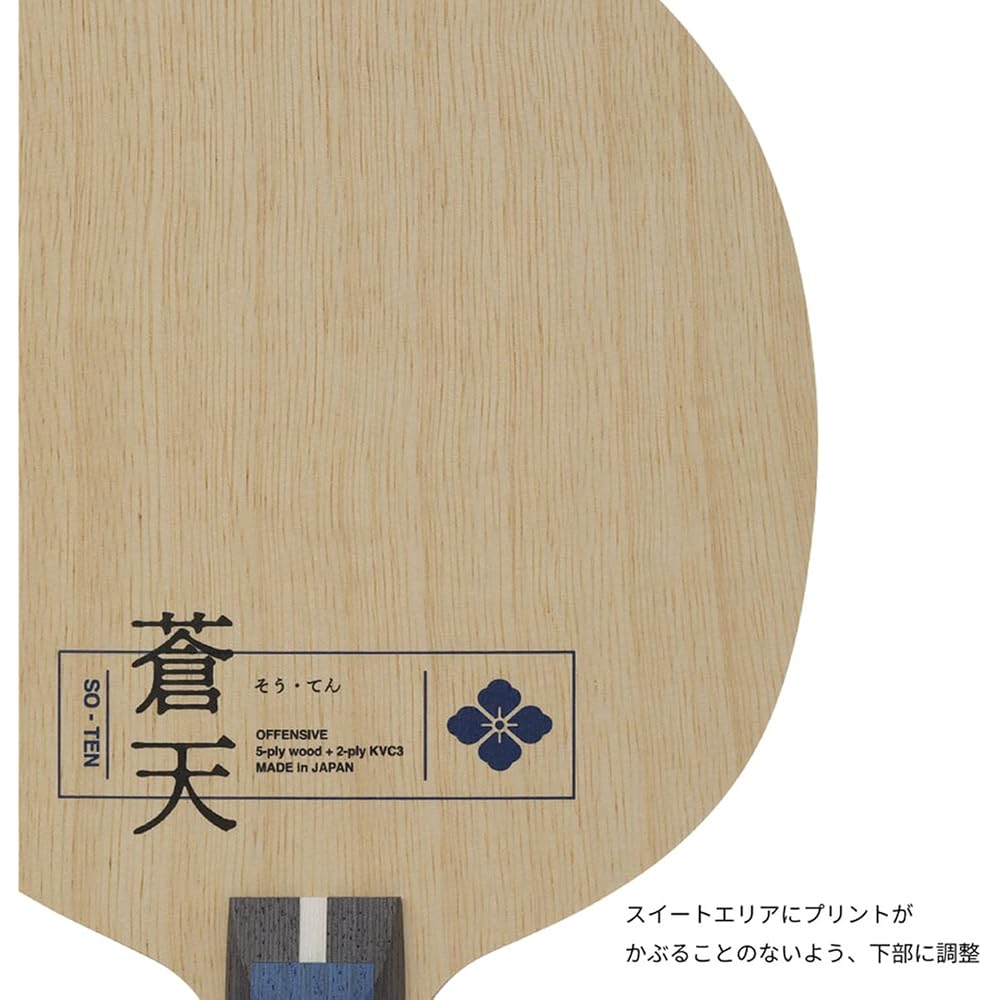 Nittaku Soten Shakehand Table Tennis Racket Straight NC0487 Lightweight Durable Design