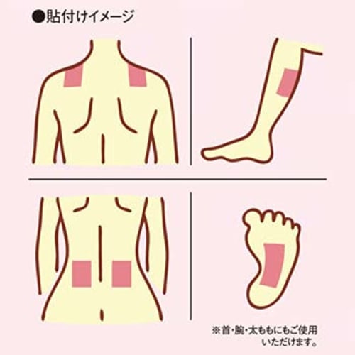 Herbal Relax Sheets, Individually Wrapped, 2 Sheets Per Bag, Made In Japan, 10 Bags, Also for Soles of the Feet, Neck, Back, and Thighs