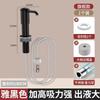Upgraded Soap Dispenser Extension Tube Kit Kitchen Sink Liquid Soap Dispenser Plastic Bathroom Lotion Detergent Hand Press Pumps