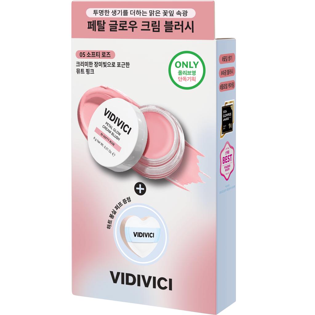 VIDIVICI Petal Glow Cream Blush Promotion (+ Free Fondant Puff)
