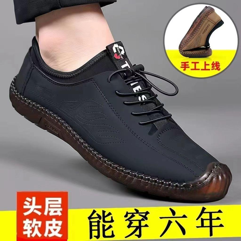 Sommer hohle atmungsaktive Lederschuhe weiche Sohle weiches Leder Herren Freizeitschuhe rutschfest verschleißfest Slipper