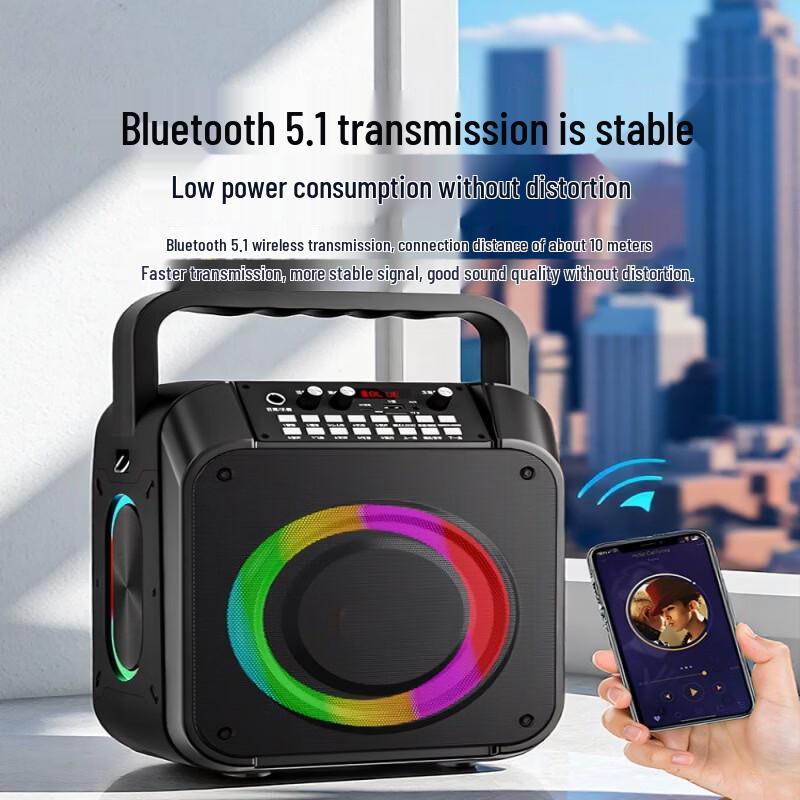 Jing Mian Outdoor Portable Speaker