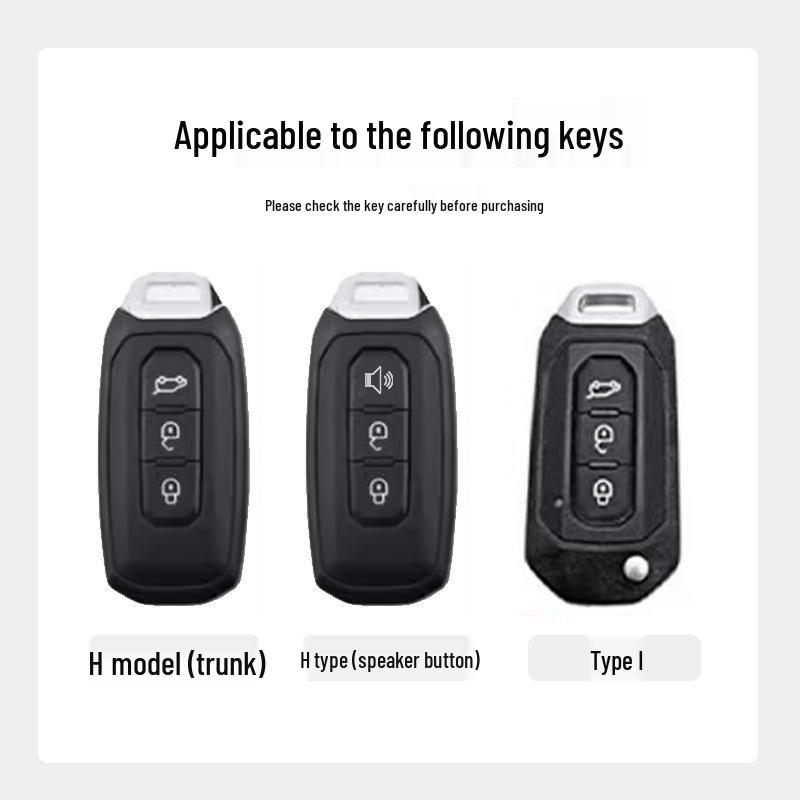 Metal Key Cover for 2022 Ford Jiangling Lingrui, Territory, New Generation, and Transit