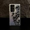 Fashion Black Dragon Pattern Case For Samsung S26 S25 S24 Ultra Cases For Galaxy S23 S22 S21 FE S20 Ultra S26 Plus Phone Cover