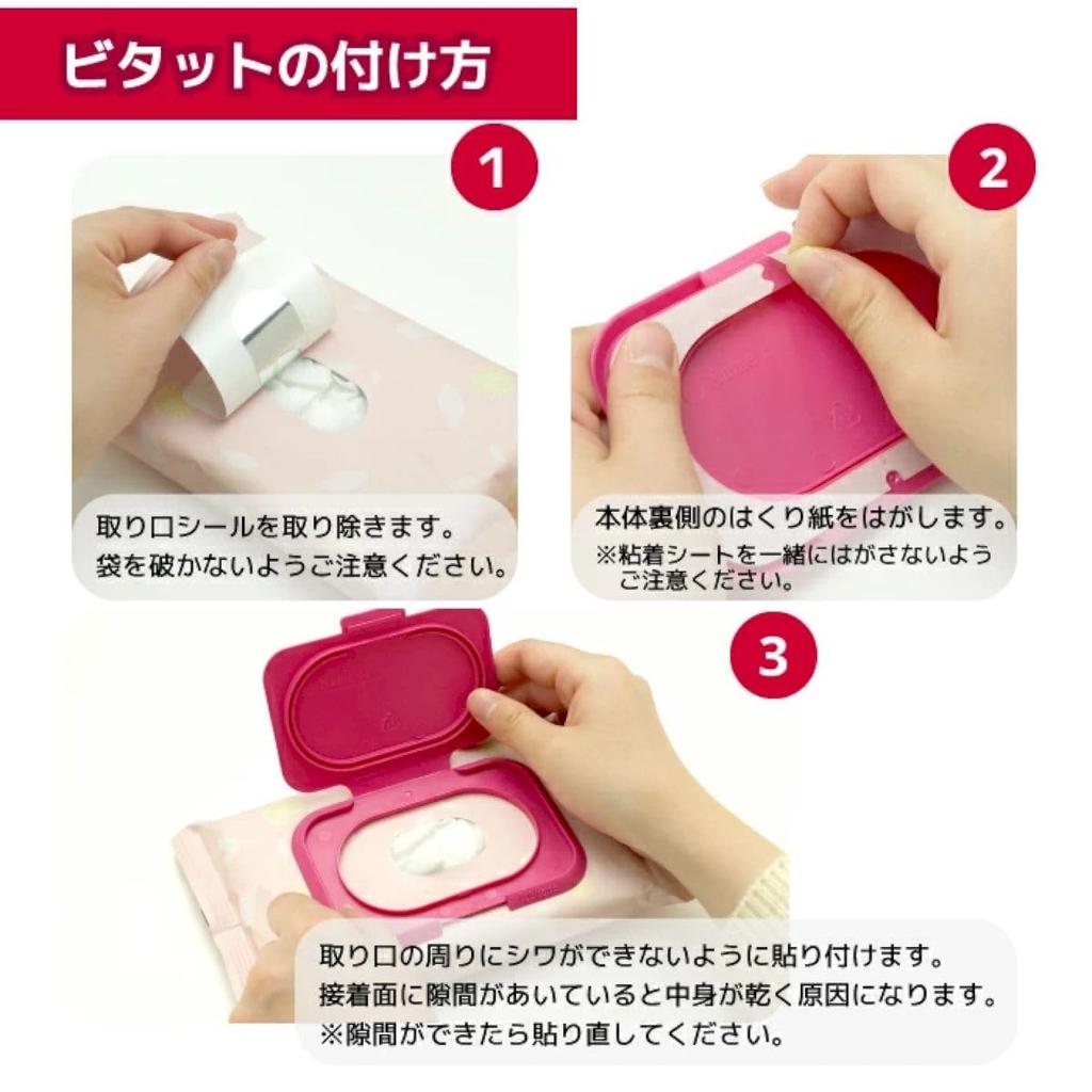 Peel and Stick, Reusable! Bitatto Wet Wipe Lids, Light Blue, Made In Japan, 120x82mm (Pack of 2)