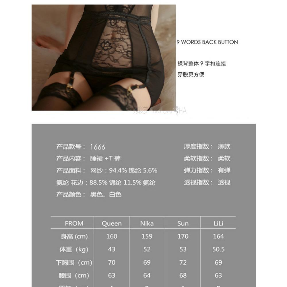 Passion Clothes Body Sculpting Suit, Erotic Underwear, Sexy Free Erotic Clothes, Female Temptation Pajamas Wholesale, One Piece Is Sent on Behalf of O