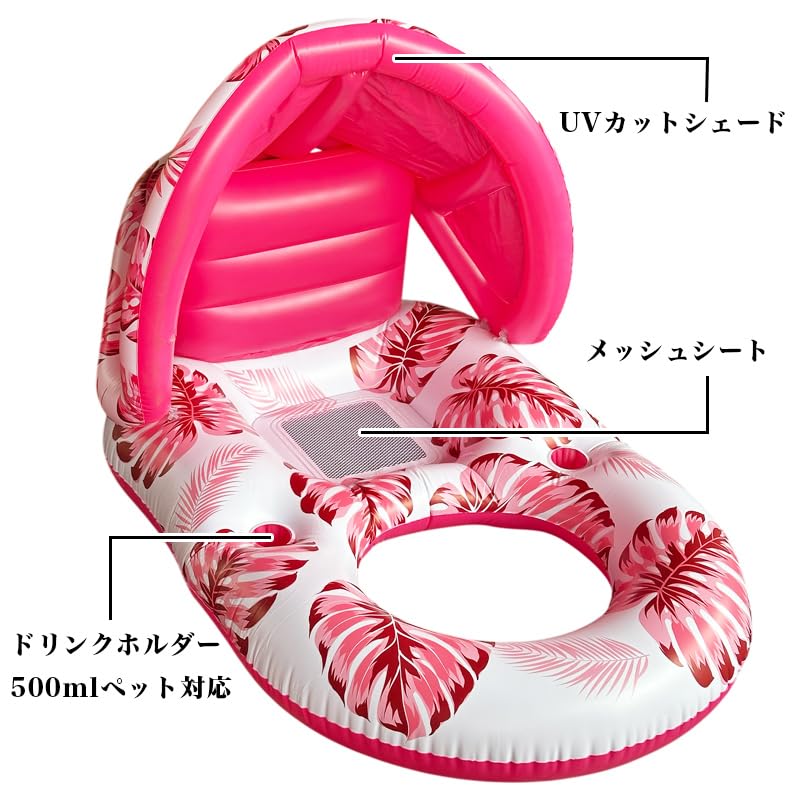 ShareFunN MGC Water Toy Series Water Roll Water Sofa Water Wheel Float Floating Ring for Kids and Adults Large and Small PVC Inflatable Trampoline for