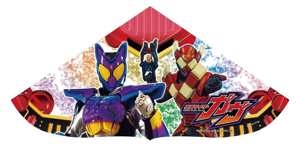 Onda Kite Kamen Rider Gab Triangular Kite Big Size with Handle Character Kite