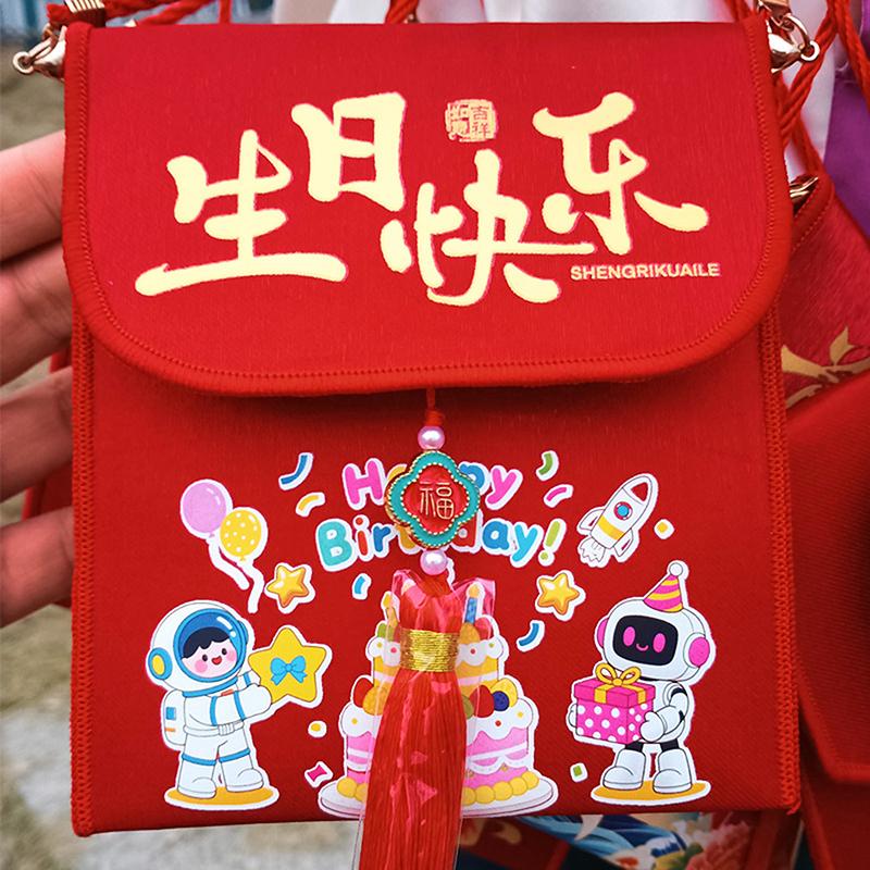 2026 Red Envelopes Chinese New Year Decorations Party Favors Gifts Bags Money Packaging Bags Spring Festival Red Pockets