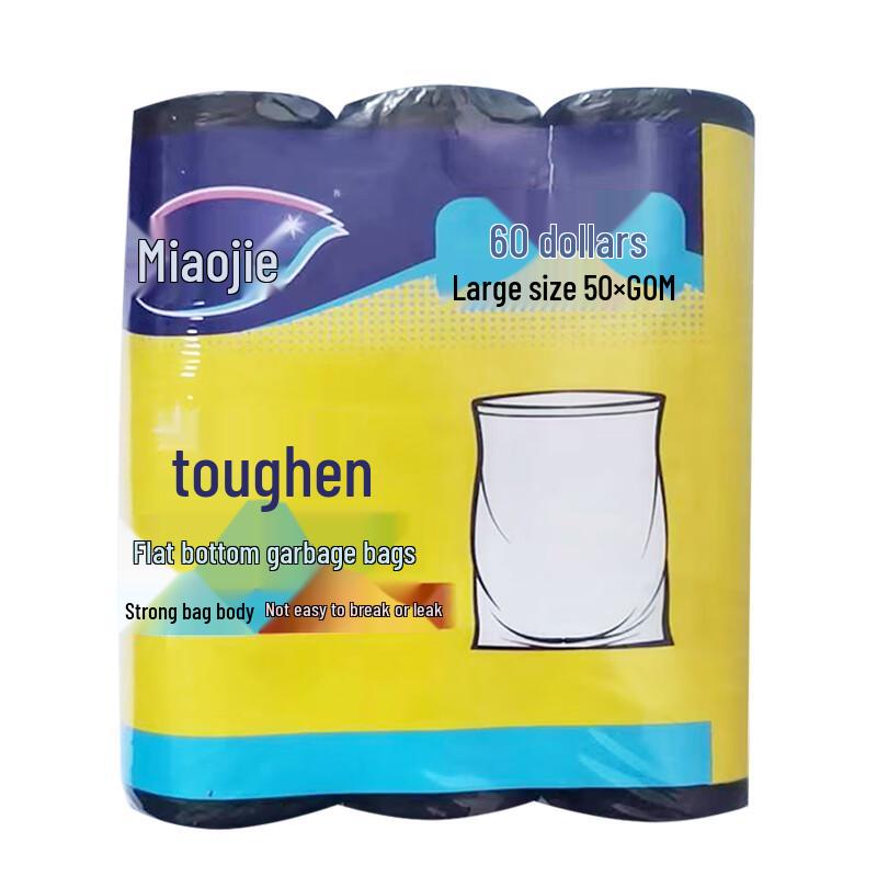 Miaojie Reinforced Flat-Bottom Garbage Bags