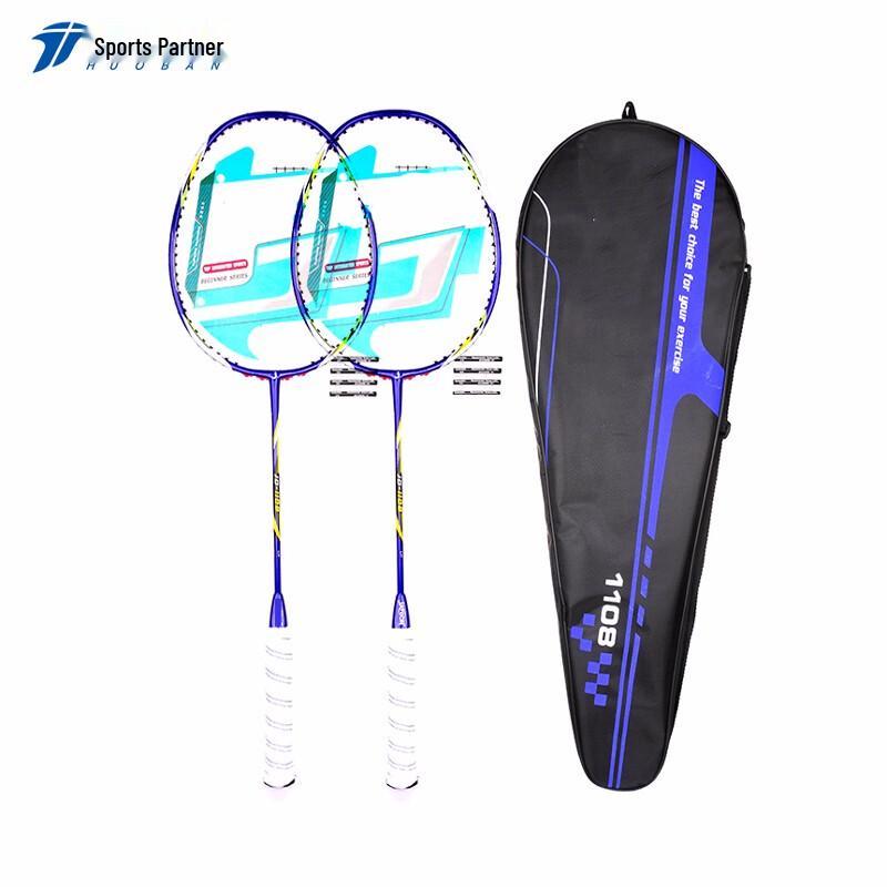 Sports Partner JD1108 Aluminum Badminton Racket Pair with Oxford Bag