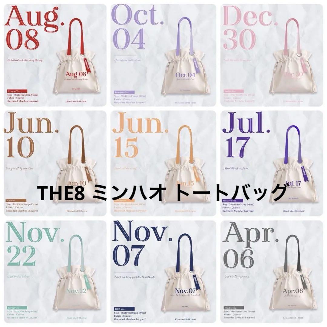 

[USED] SEVENTEEN Minghao tote bag