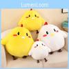 Farm Ant Chick Plush Toy Cartoon Stuffed Animal Doll Home Decoration Gift Kids