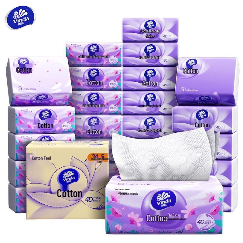 Vinda 3-Ply Cotton Soft Facial Tissues