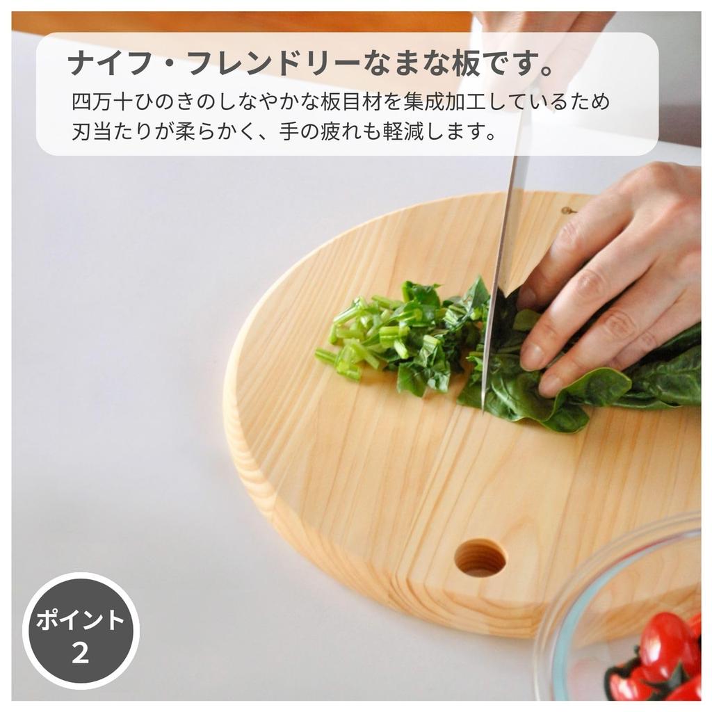 Tosa Ryu TOSARYU SHIMANTO HINOKI Hinoki Round Cutting Board (Medium), 30cm Diameter x 2cm Thick, Made in Japan
