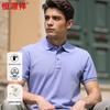 Hengyuanxiang Men's Solid Color Short Sleeve Polo Shirt