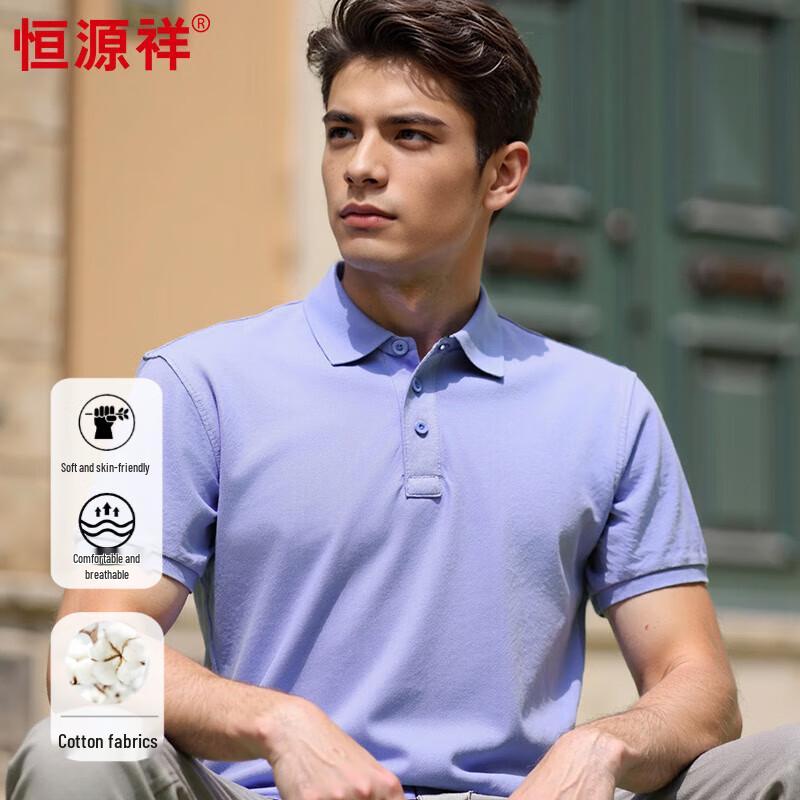 Hengyuanxiang Men's Solid Color Short Sleeve Polo Shirt