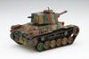 Chibimaru Military Series No. 4 Chibimaru Type 97 Medium Tank Chi-Ha New Turret/Late Chassis Plastic Model