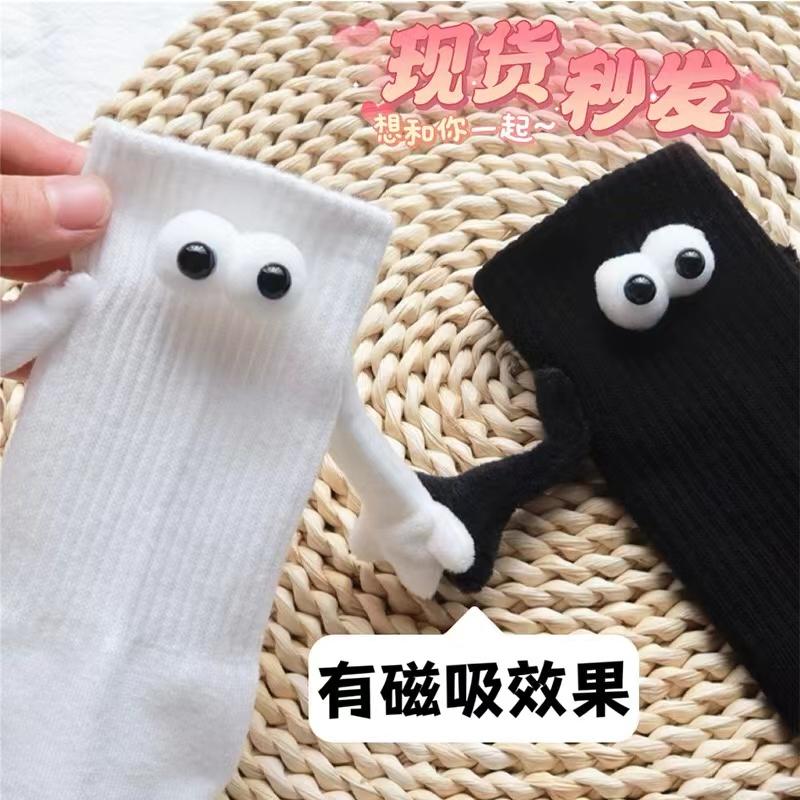 1 Pairs Creative Couple Socks Magnetic Socks with Eyes and Hands Mid Tube Sweat-absorbing Stockings Cartoon Lovers Friends Socks
