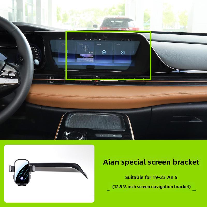 

«Улучшенный бесшумный кронштейн для зеркала для экранов Aion Y/S/V/LX/PLUS/Hechuang Z03»