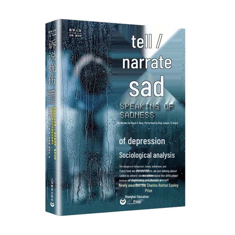 A Sociological Analysis of Depression
