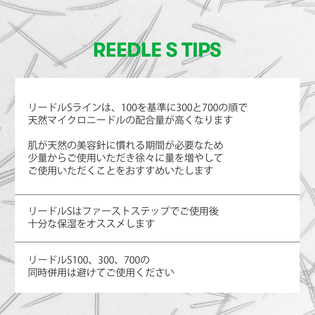 VTCOSMETICS Reedle Shot Pore Firming Skincare Serum Reedle S & (7. Reti-A 100ml)