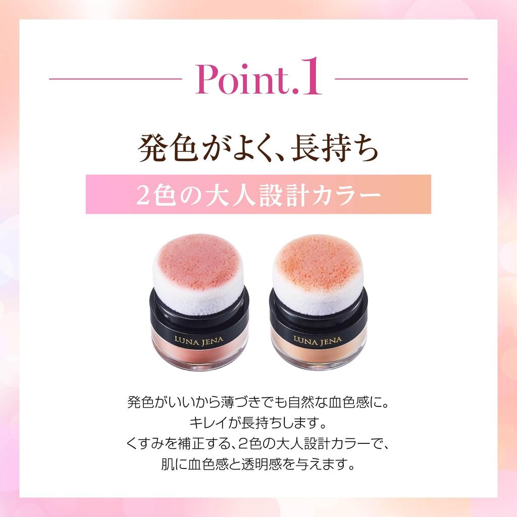 Luna Jena Pat Cheek TB Highly Easy to Made in Official Brand of Shining Cosmetics (Pink Orange) Pom-Pom Powder, Time-Saving, Shiny, Pigmented, Soft,
