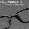 53-16-145 Glasses Frame Engraved TR90 Frame Elastic Paint Super Elastic Myopia Hyperopia Optical Glasses Progressive Multifocal