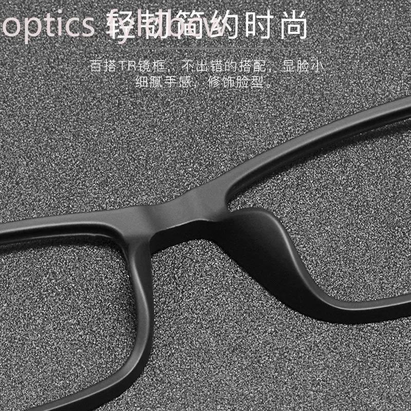 53-16-145 Glasses Frame Engraved TR90 Frame Elastic Paint Super Elastic Myopia Hyperopia Optical Glasses Progressive Multifocal
