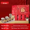 Jingdong Zhizao Five Blessings Tea Gift Set with Ru Kiln Tea Set