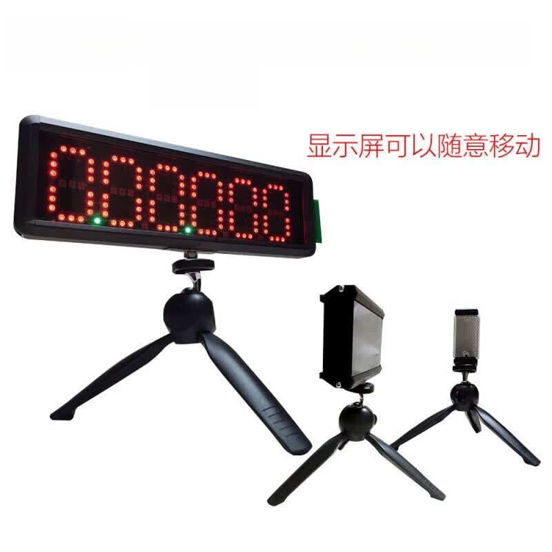 HCNRC Infrared Laser Track & Field Timer