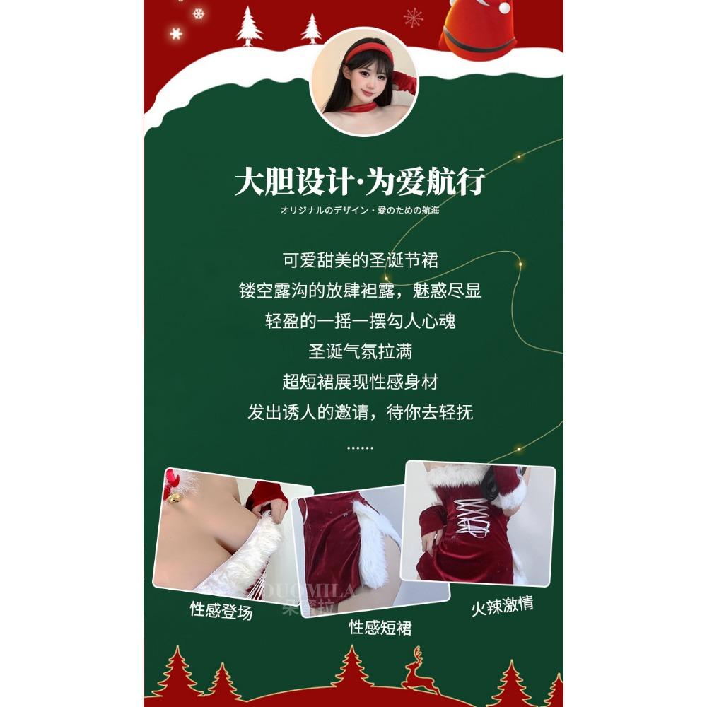 Domila Two-dimensional Christmas Sexy Bunny New Year's Theme Uniform Nightclub Stage Costume Tube Top Rabbit