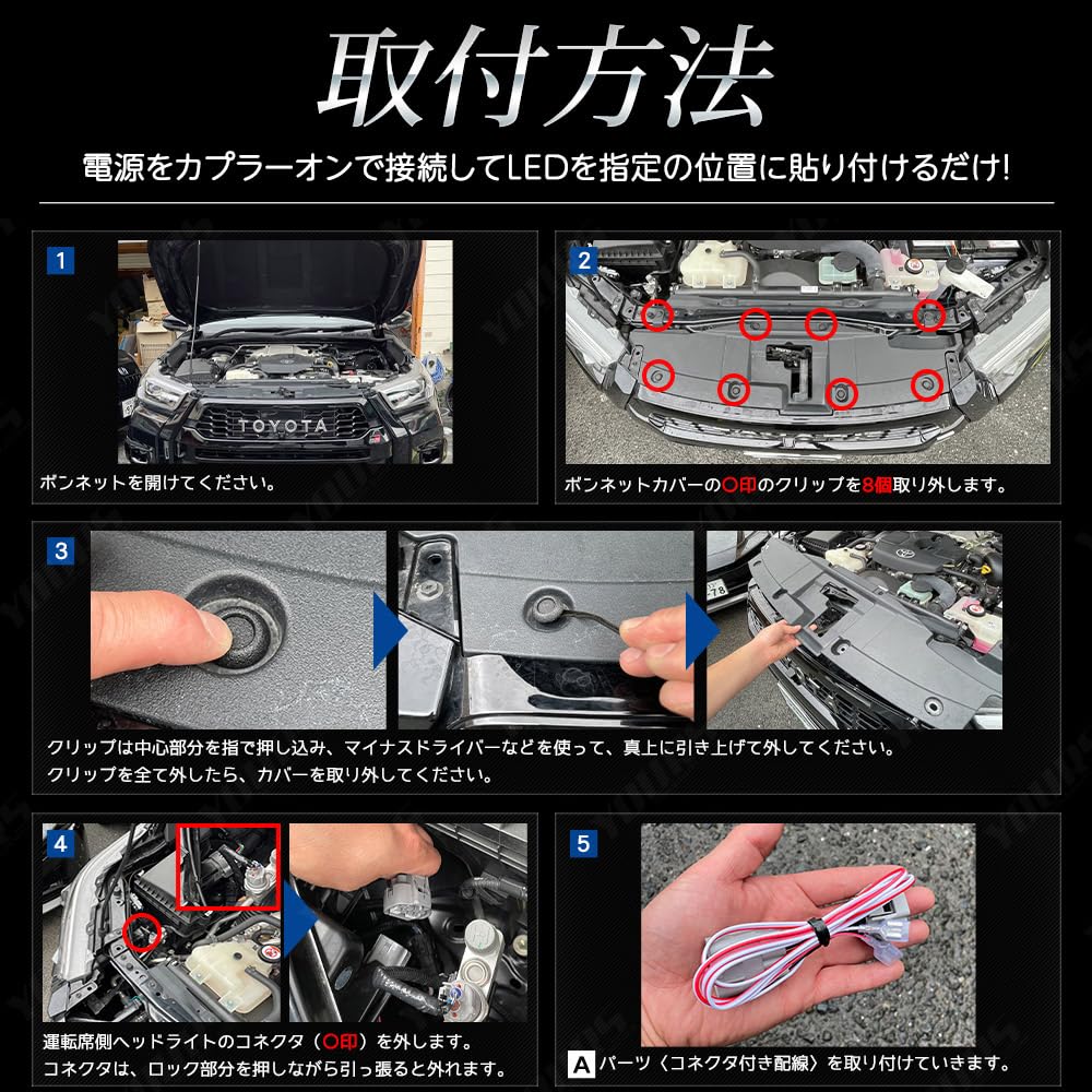 Hilux LED Grille Illumination Switching HILUX Custom Parts Accessories M YOURS. Late-model [No Function/Blue] Dress-Up y607-013normalblue [5]-1