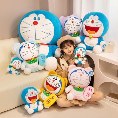 Plush Toy Doll Blue Fat Cute Children's Doll Rose Jingle Cat