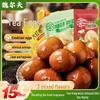 Wolf Brand Ready-to-Eat Tea Eggs