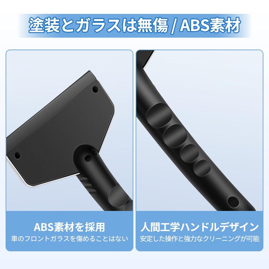 Lumy Dedicated Snow Brush, Car, Snow Removal, ROOMY Snow Shovel, Snow Protection, Snow Removal,