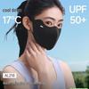 Women's UV Protection Face Mask