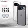 Wlons for Google Pixel11pro Transparent Cover Pixel11proxl Airbag Matte Anti-drop Hand