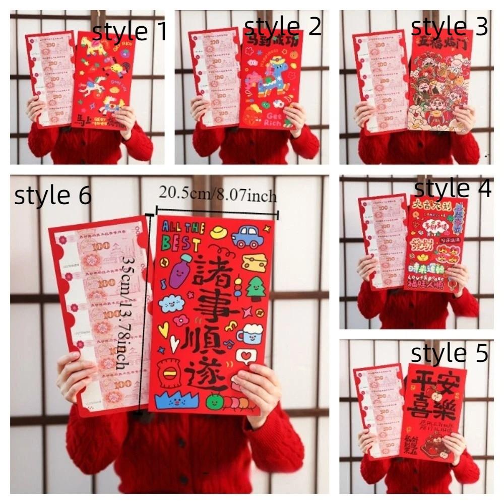 Universal Blessing New Year Red Envelope Cartoon Traditional Horse Year Money Envelope Thickened Paper Gift Bags Kids Gift