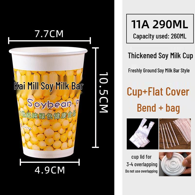 Disposable Thickened Soy Milk & Beverage Cups