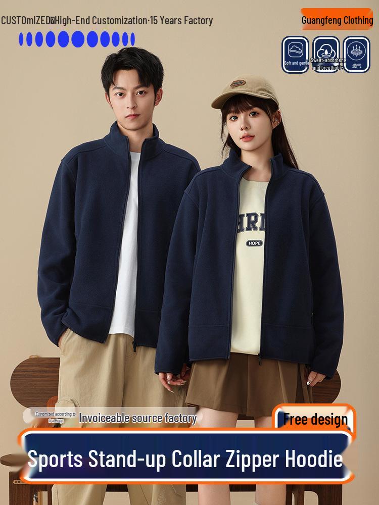Autumn/Winter Fleece Stand-Up Collar Sweatshirt with Custom Logo & Embroidery
