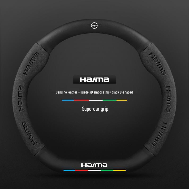 Haima S7/Cupid M6/8S Lenkradbezug 3. Generation: Echtes Leder Wildleder & Kohlefaser