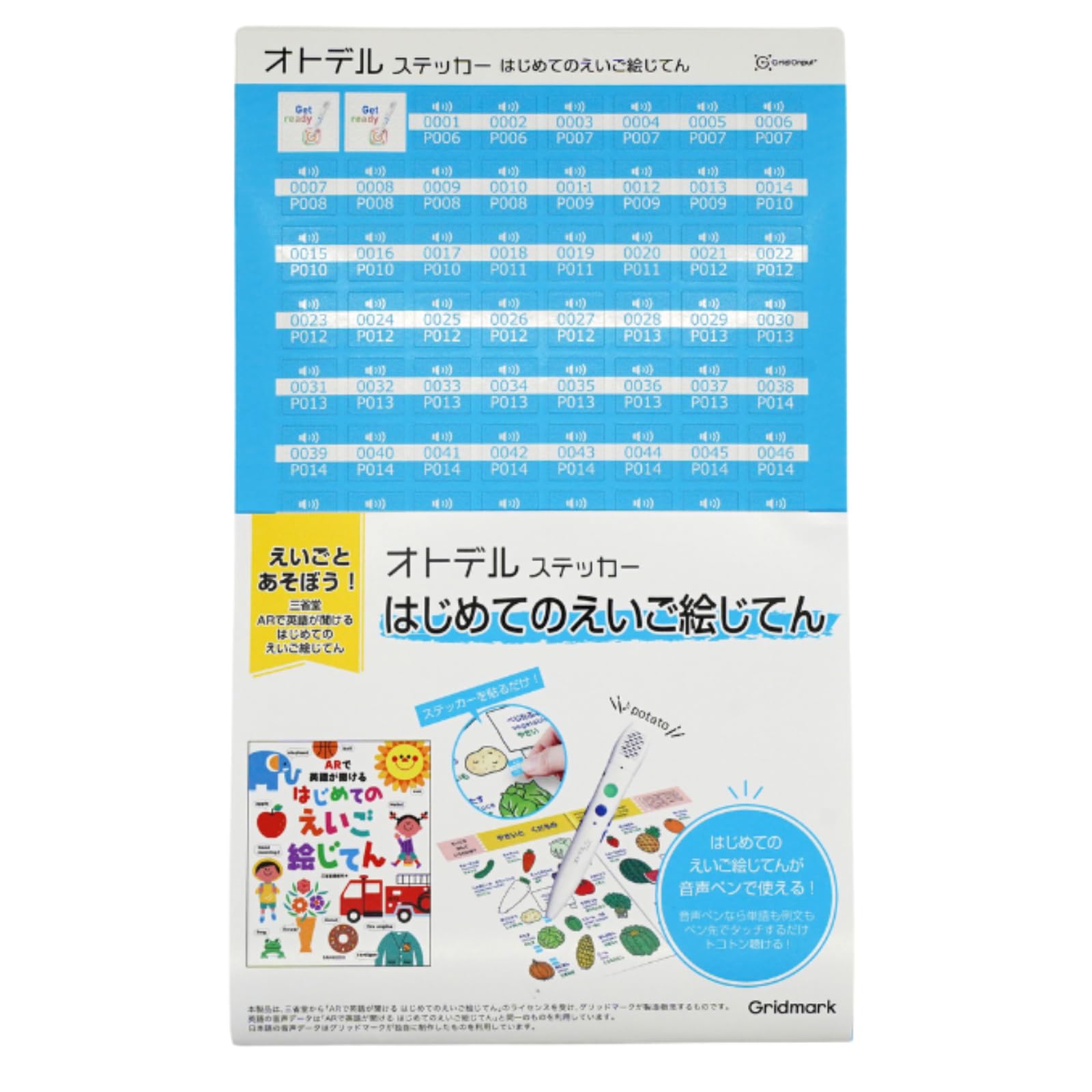 

Otodel stickers for Otodel Pen compatible with My First English Picture Dictionary Pen and compatible book sold (Otodel separately)