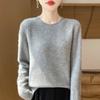 New Round Neck Knitted Cardigan for Autumn and Winter for Women Loose Pullover Sweater Soft Glutinous Osmanthus Needle Thick Base Shirt