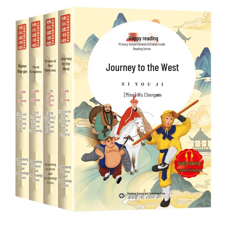Four Great Classical Novels Set for Elementary Students Extracurricular Reading